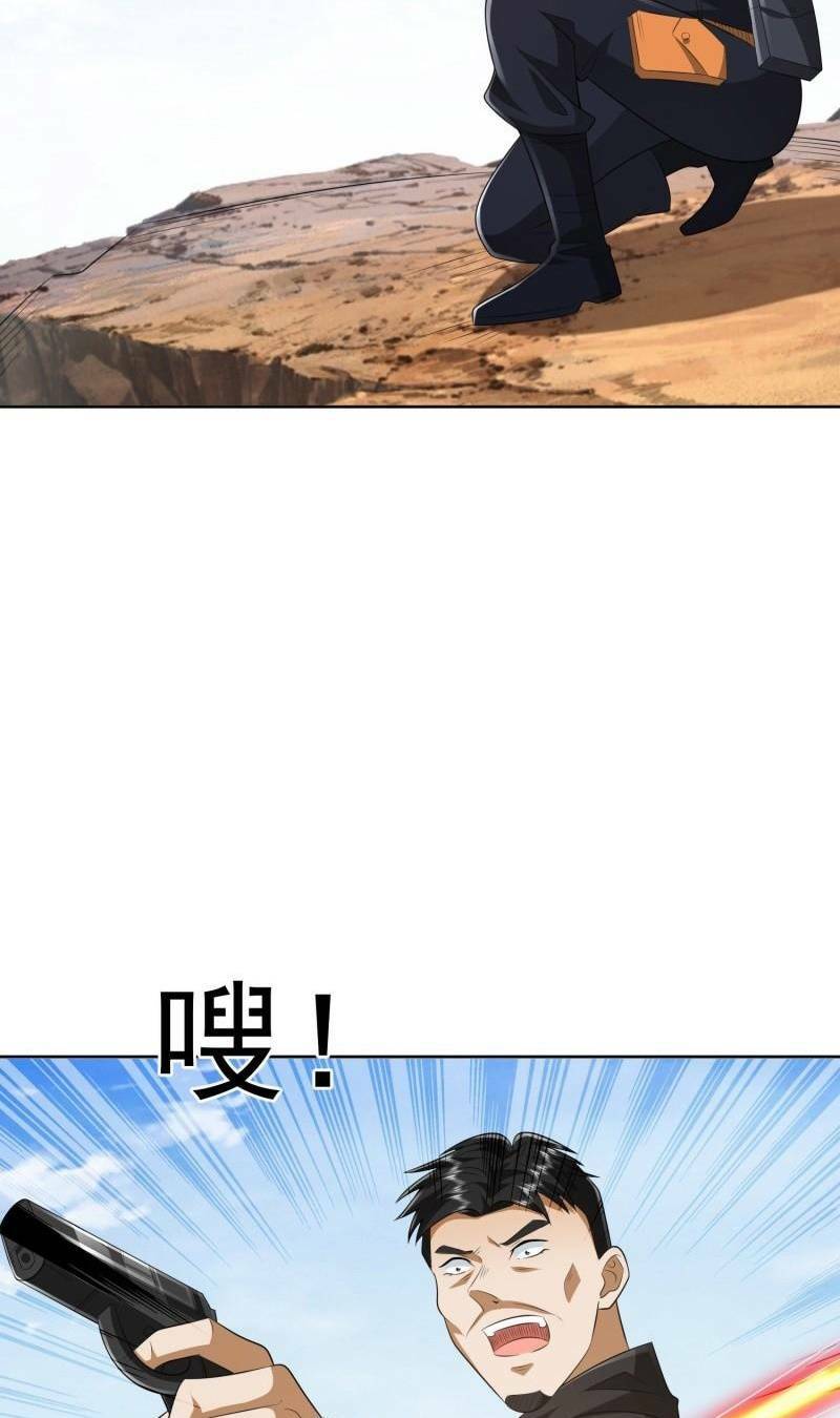 Chương 166 - Trang 9