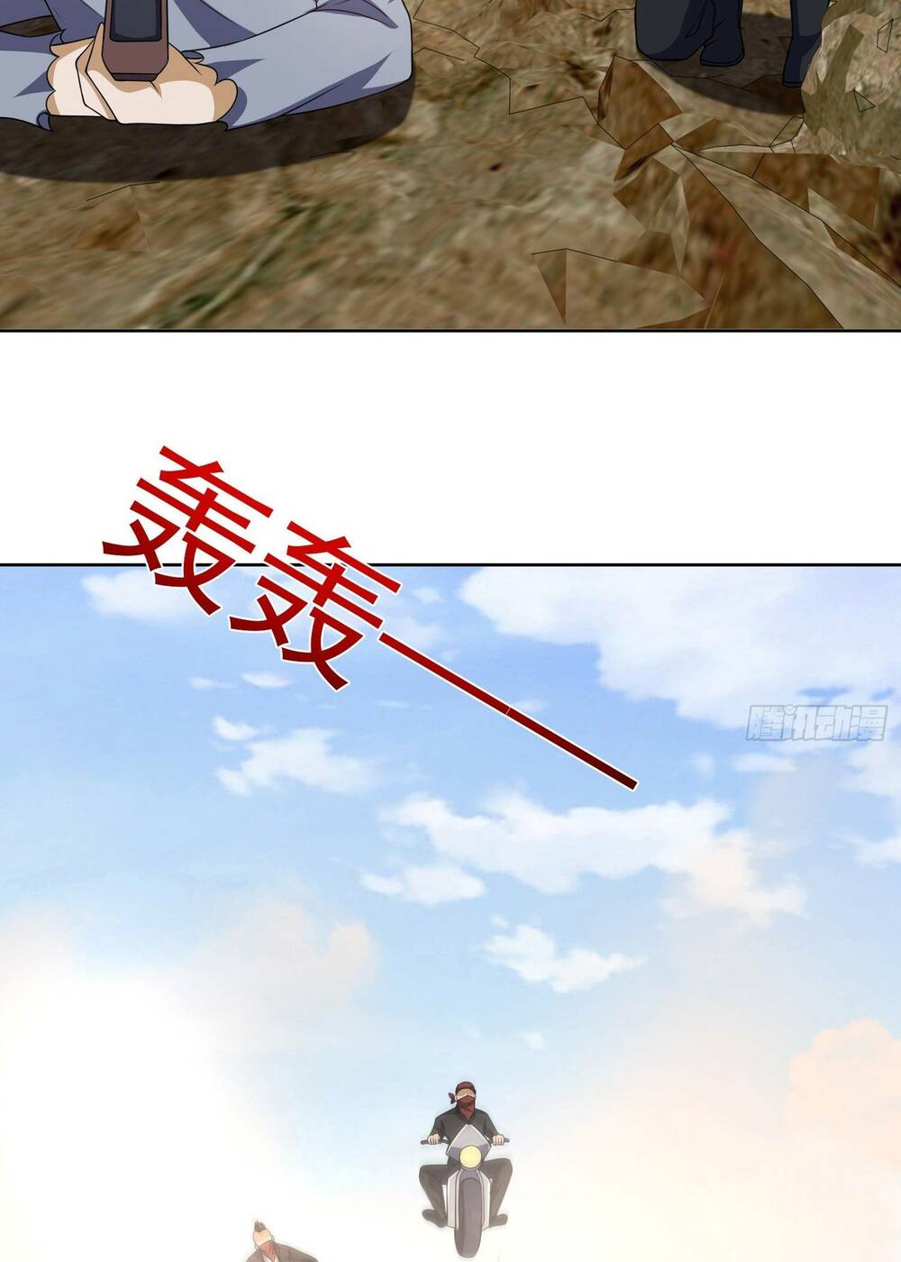 Chương 185 - Trang 23