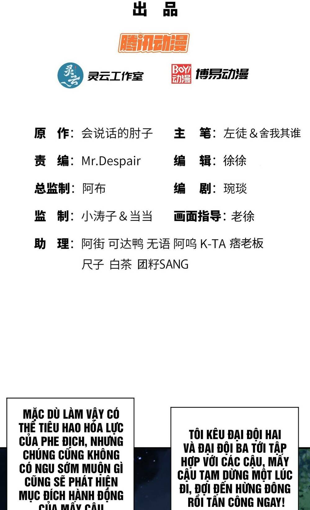 Chương 205 - Trang 2