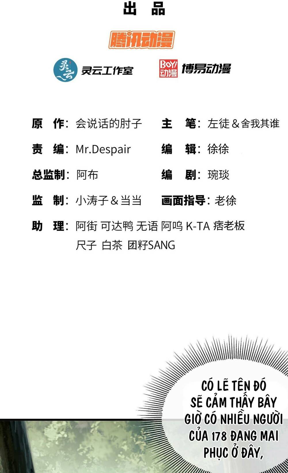 Chương 212 - Trang 2