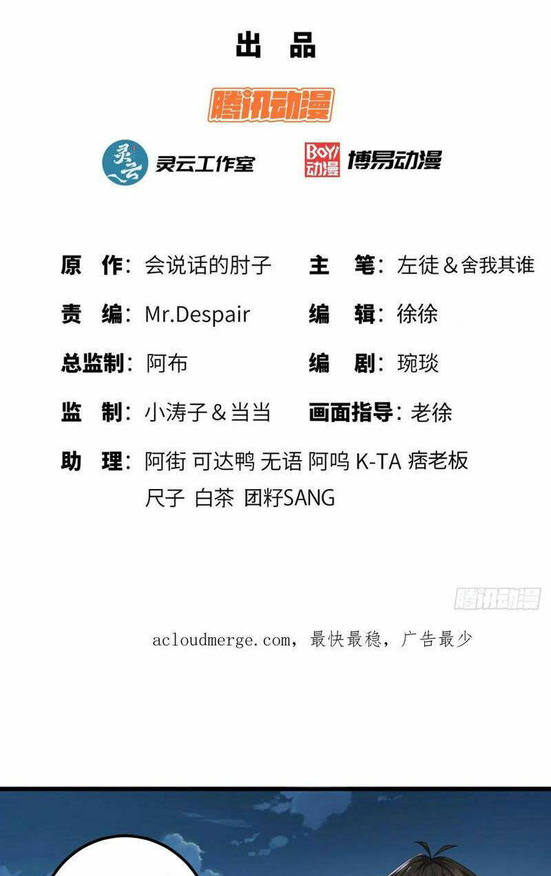 Chương 229 - Trang 2