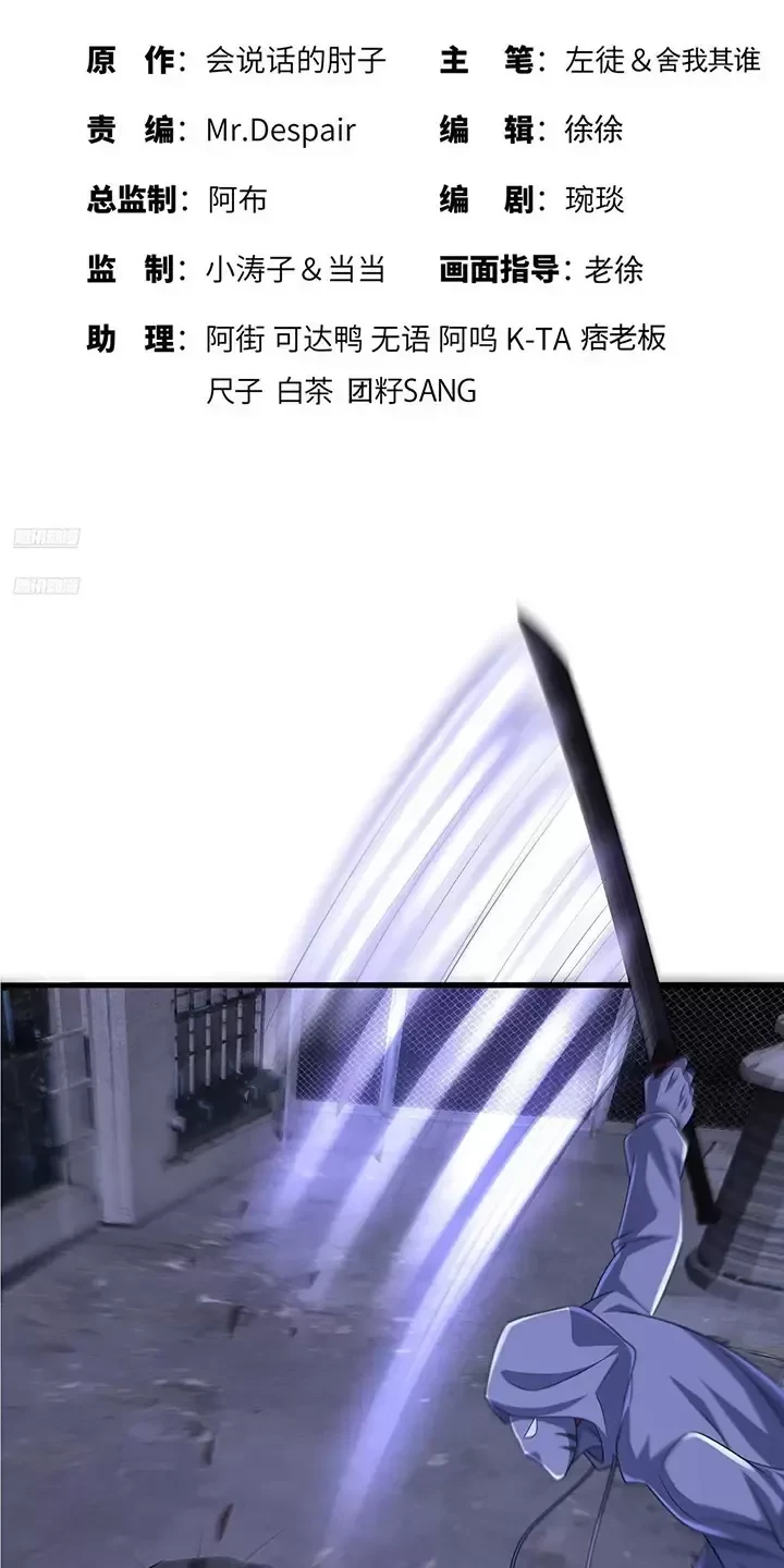 Chương 303 - Trang 3