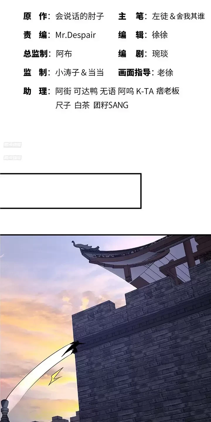 Chương 305 - Trang 3