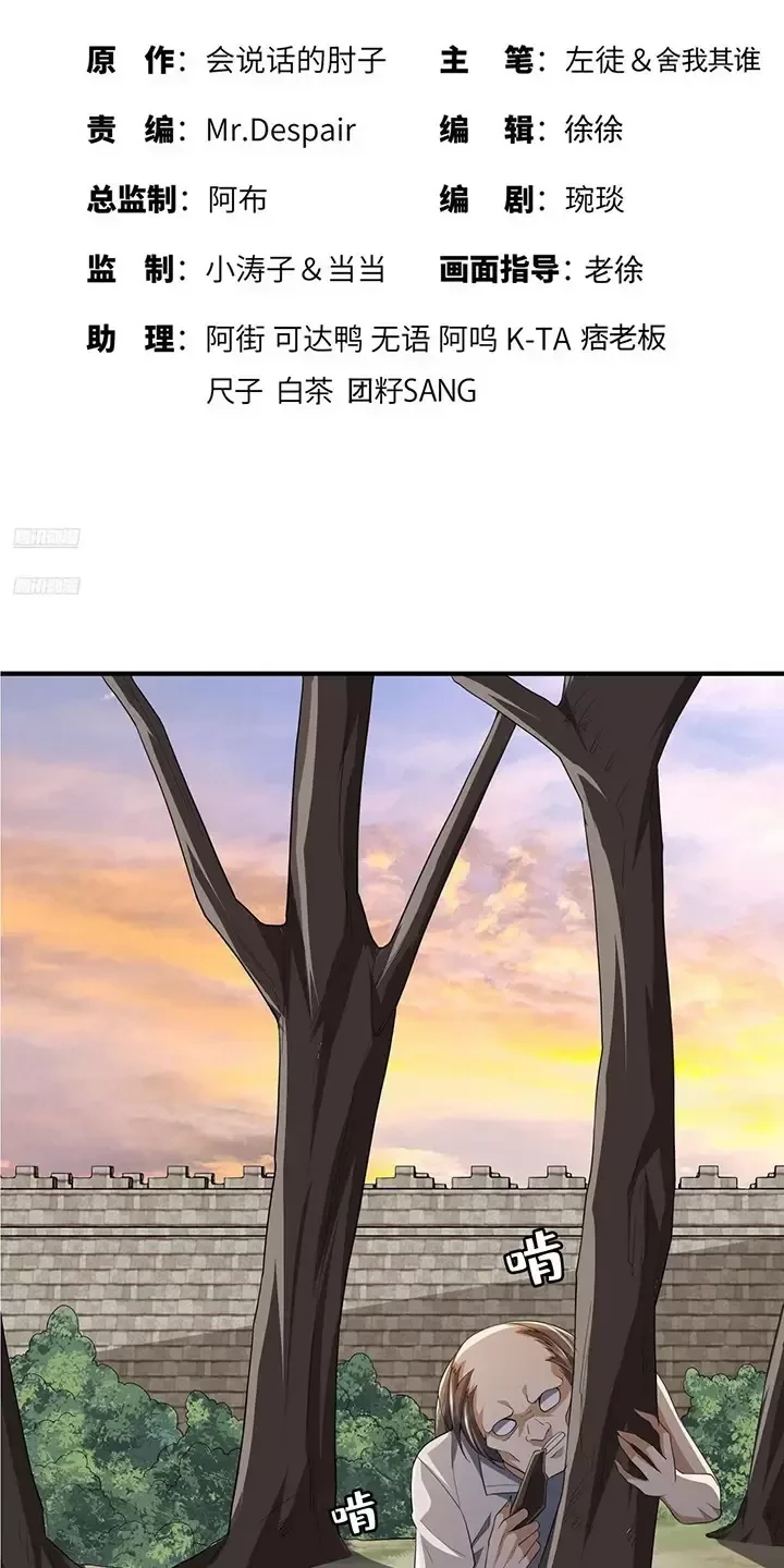 Chương 306 - Trang 3