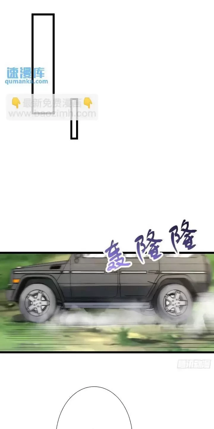 Chương 309 - Trang 32