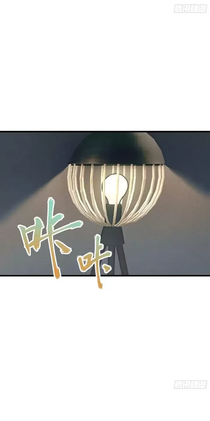 Chương 317 - Trang 29