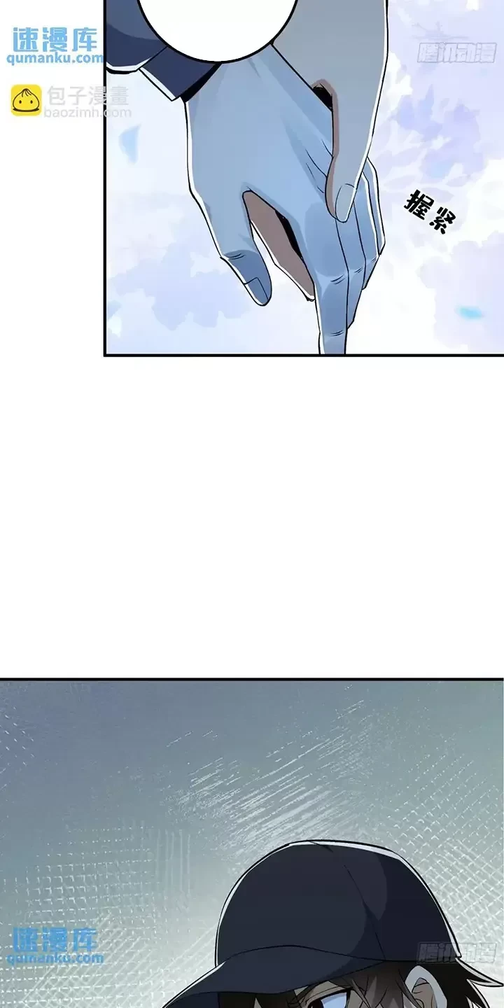 Chương 321 - Trang 41