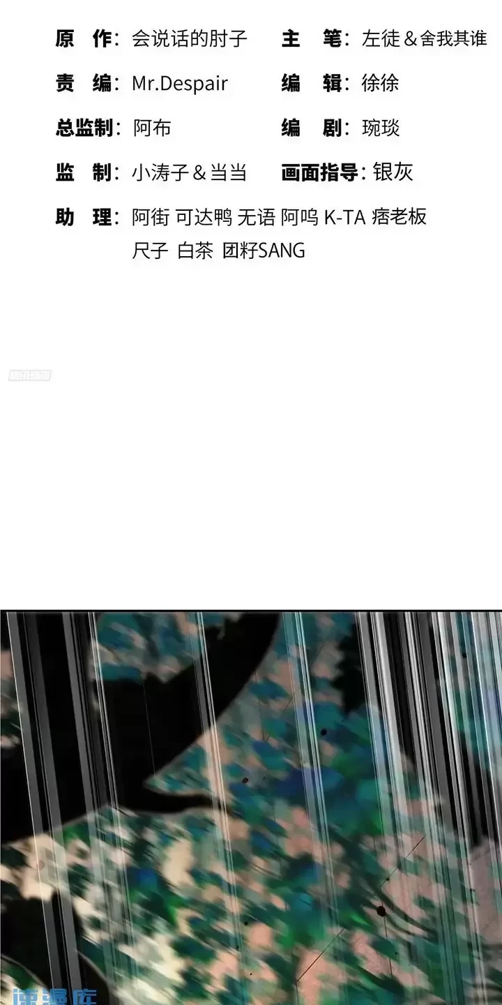 Chương 324 - Trang 3