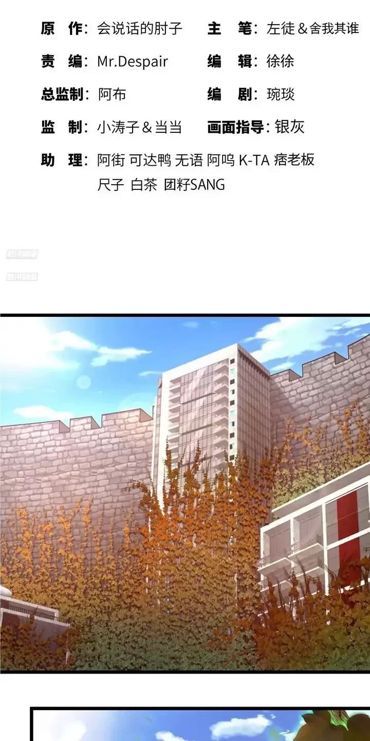 Chương 327 - Trang 3