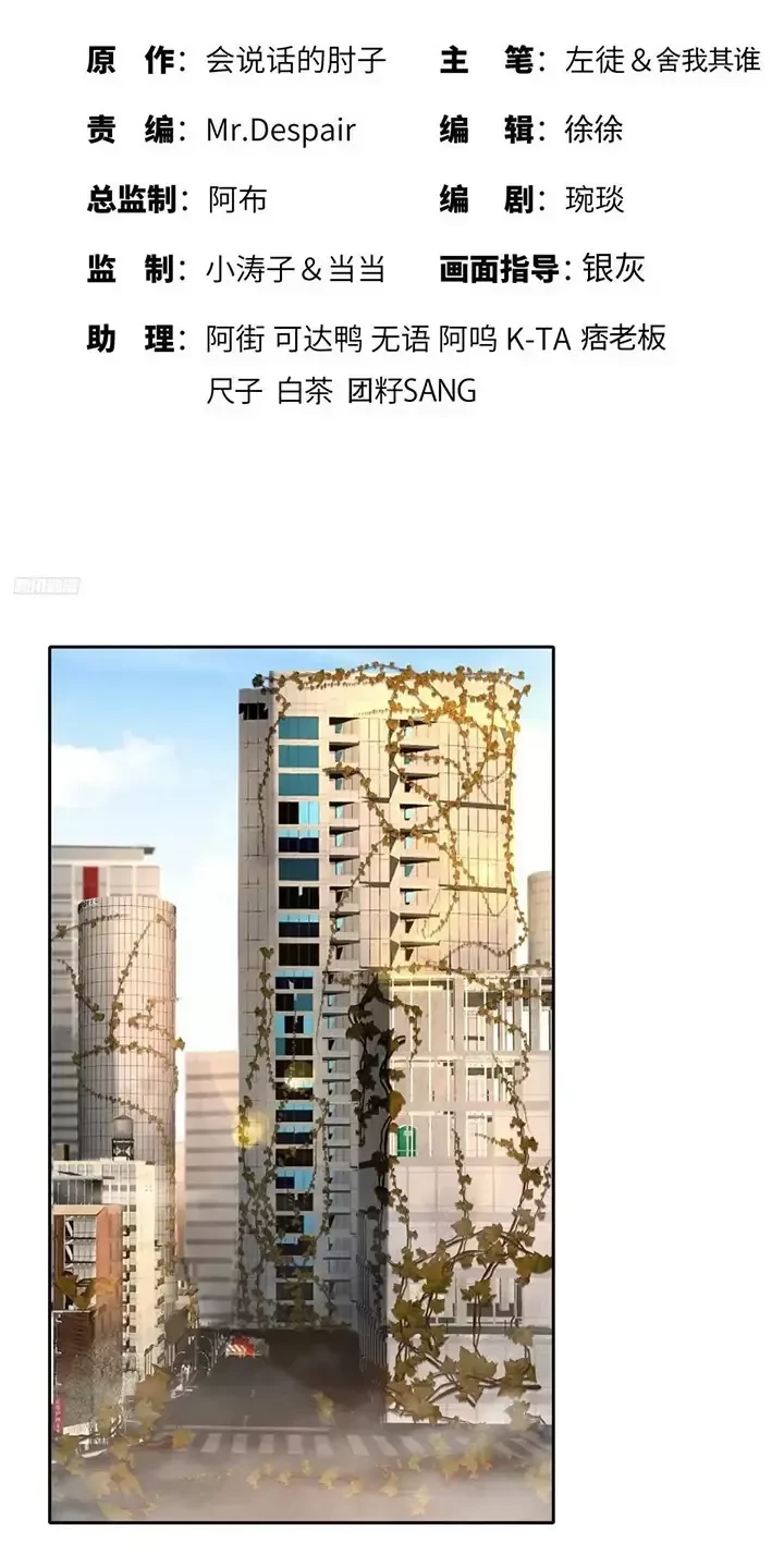 Chương 328 - Trang 3