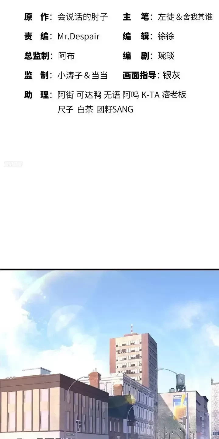 Chương 332 - Trang 3