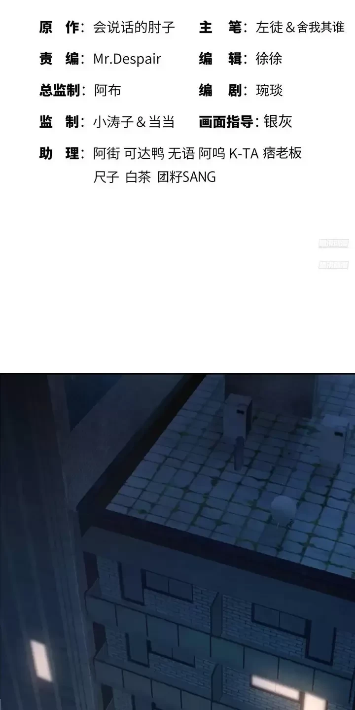 Chương 338 - Trang 3