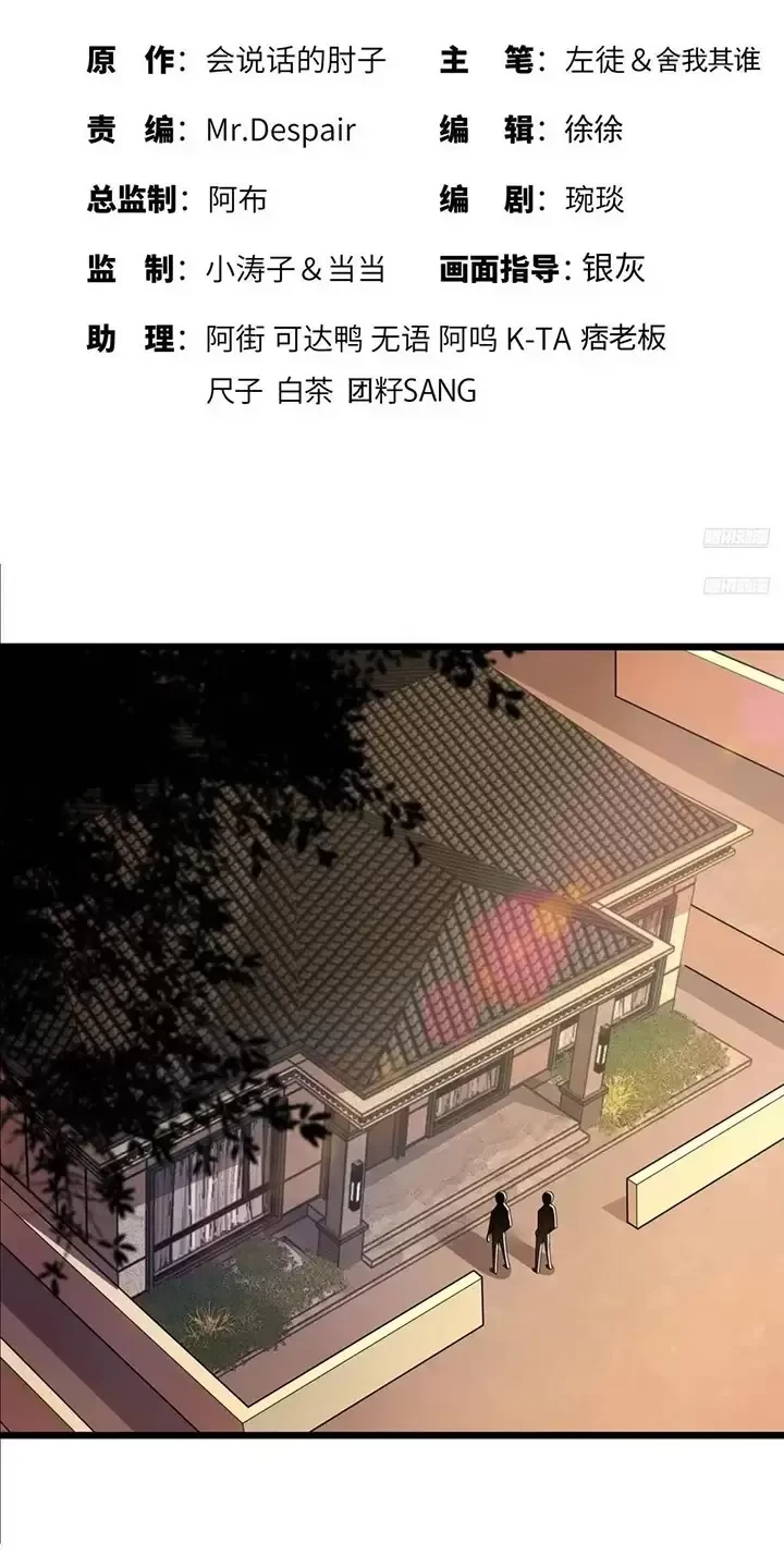 Chương 339 - Trang 3