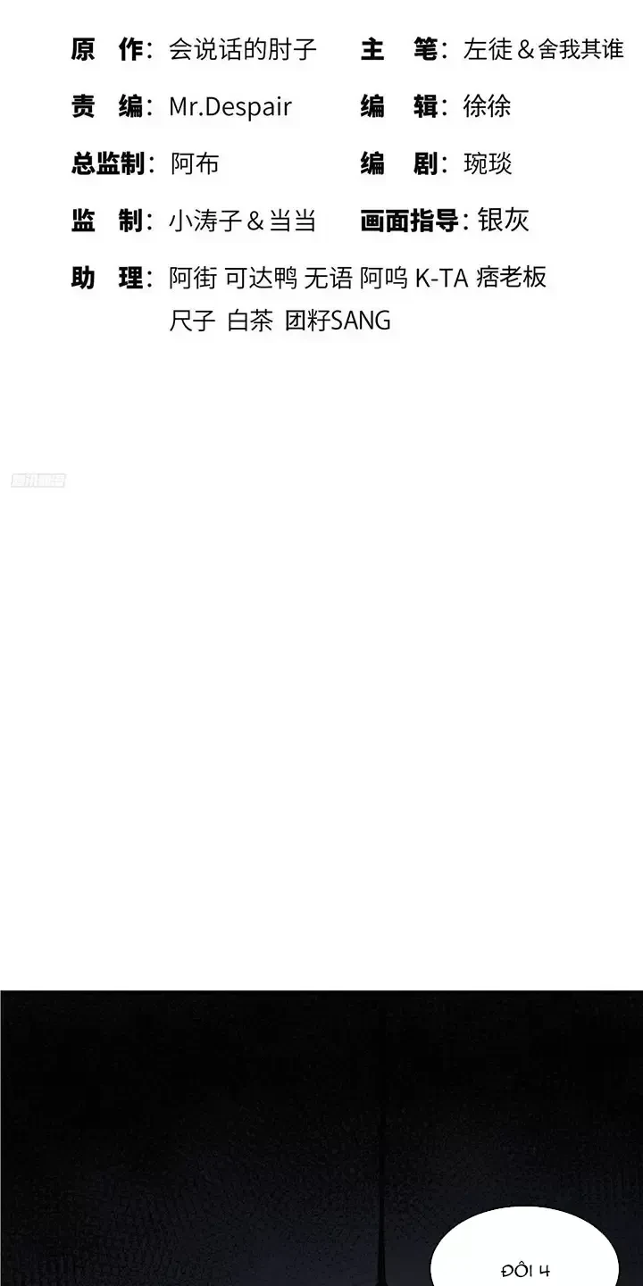 Chương 347 - Trang 3