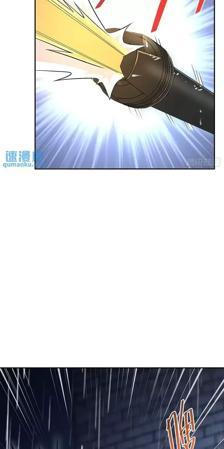 Chương 349 - Trang 55