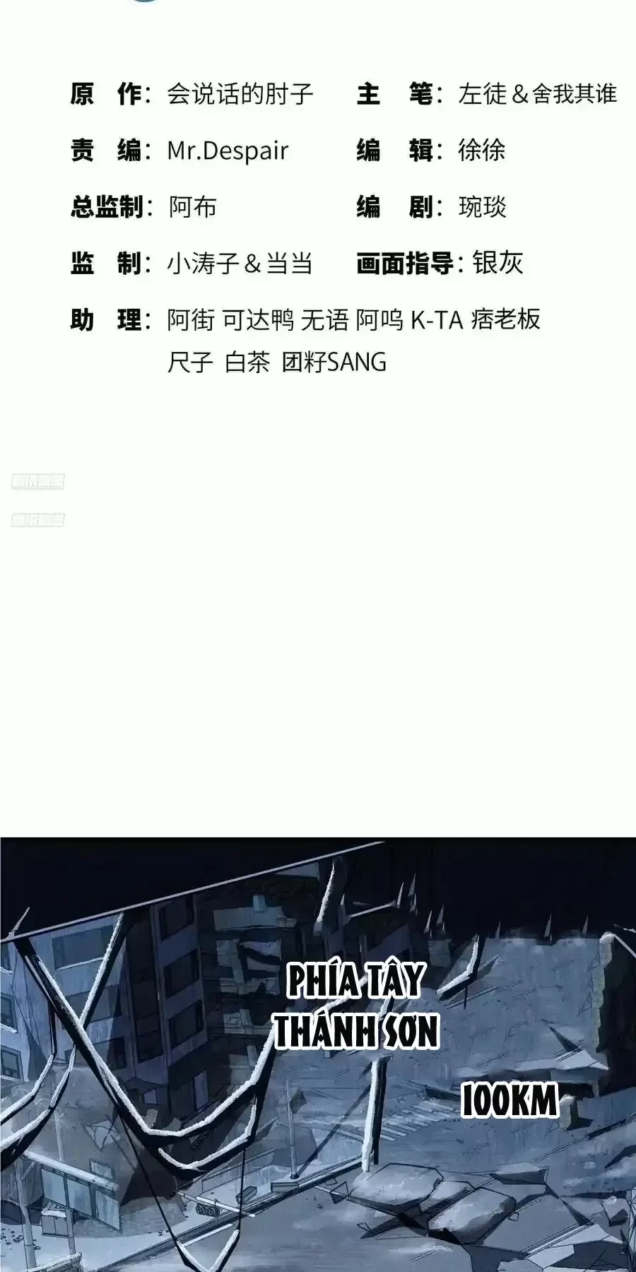 Chương 360 - Trang 3