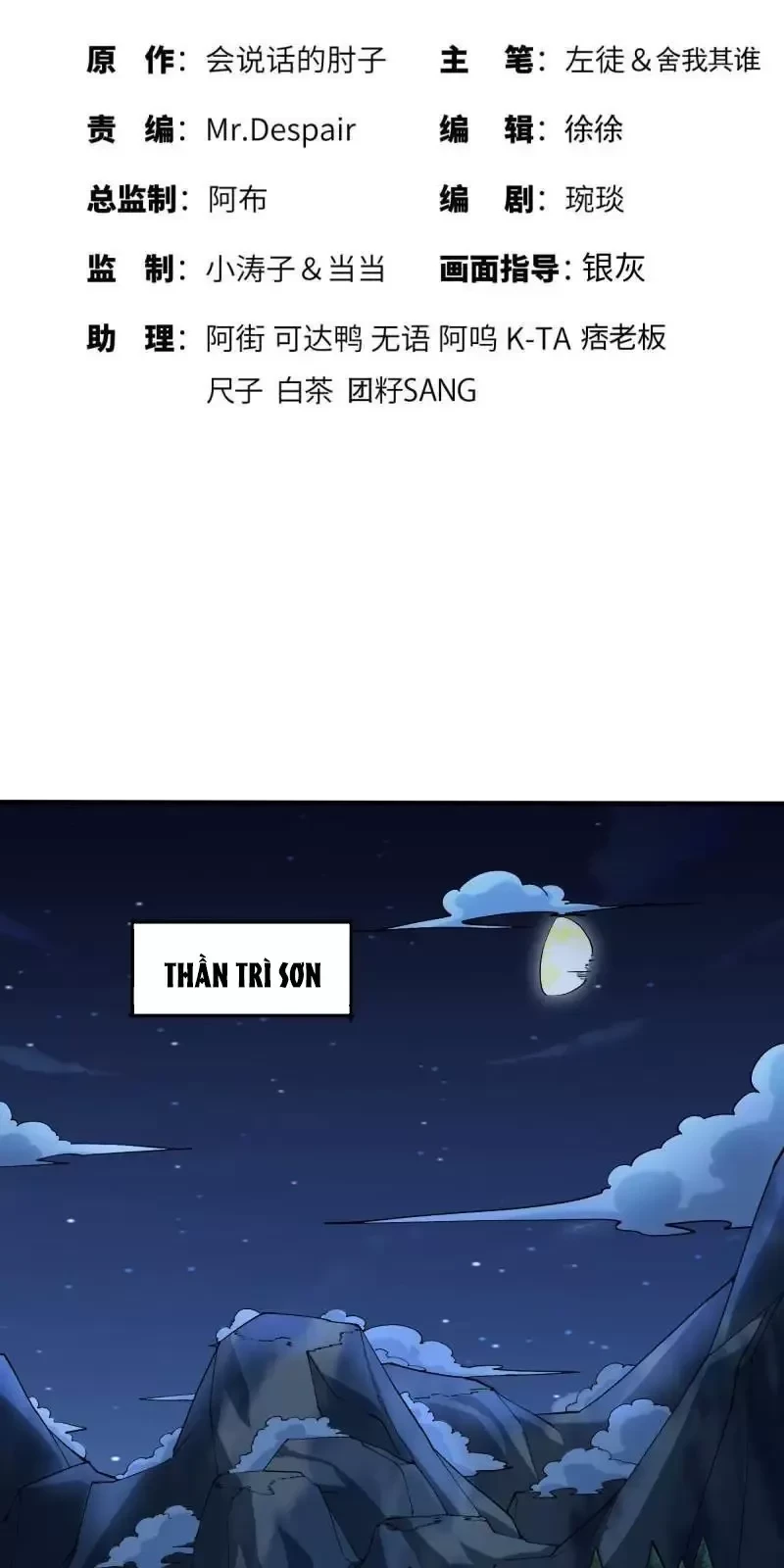 Chương 367 - Trang 3