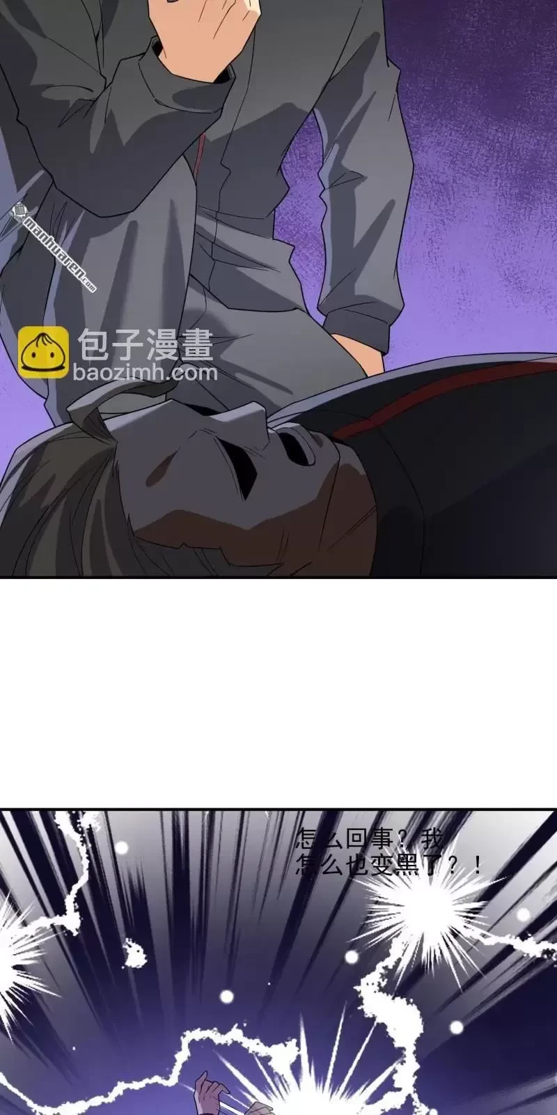 Chương 386 - Trang 37
