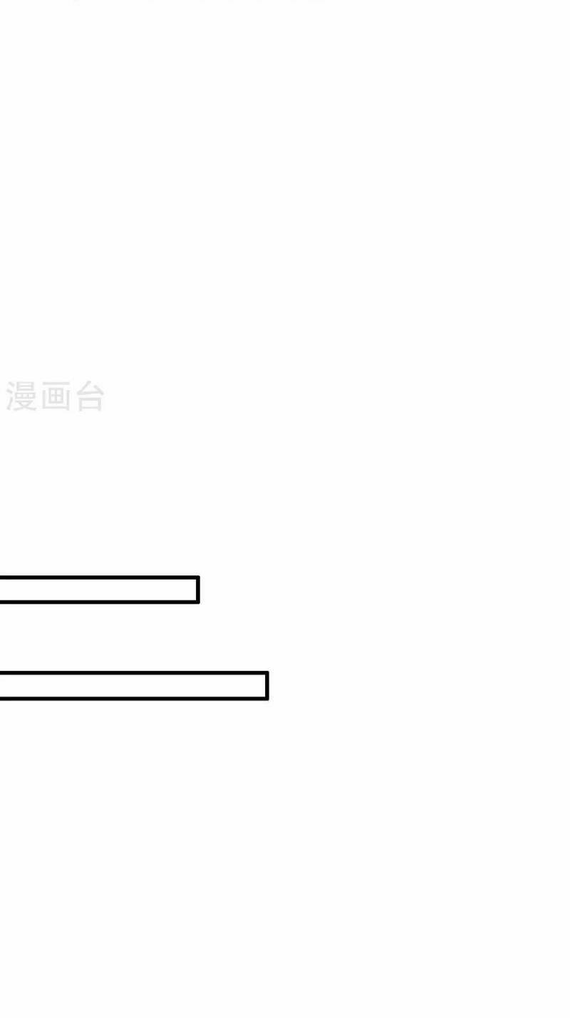 Chương 19 - Trang 4