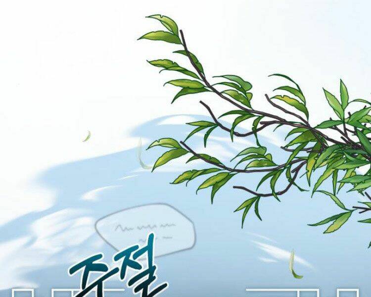 Chương 13 - Trang 232