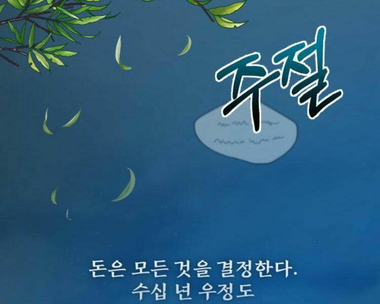 Chương 13 - Trang 234