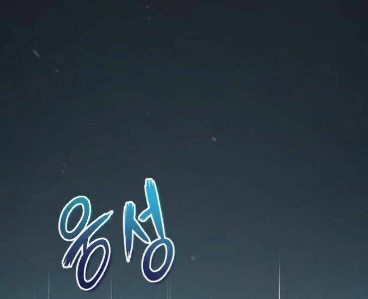 Chương 18 - Trang 152