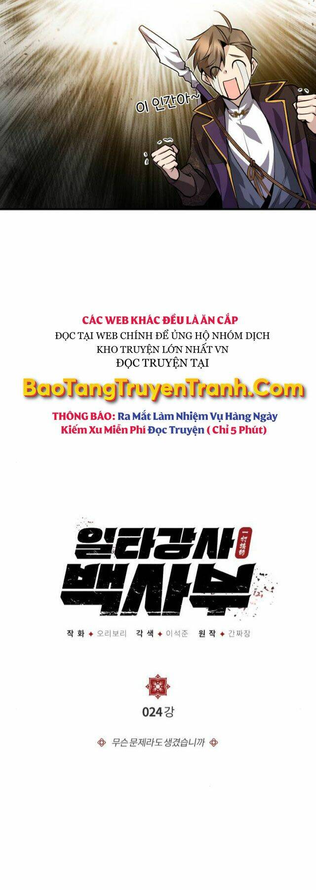 Chương 24 - Trang 5