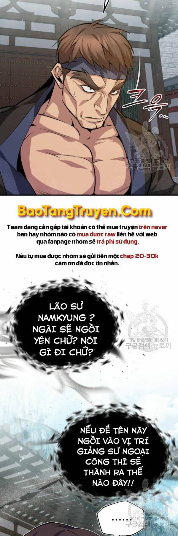 Chương 25 - Trang 33