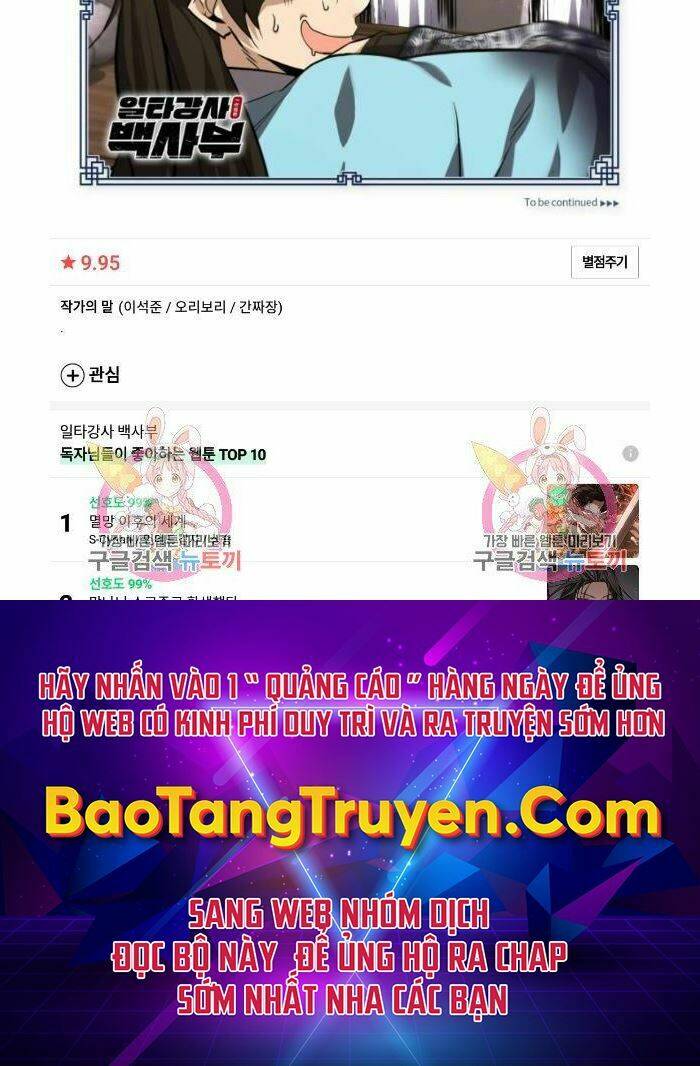 Chương 25 - Trang 62