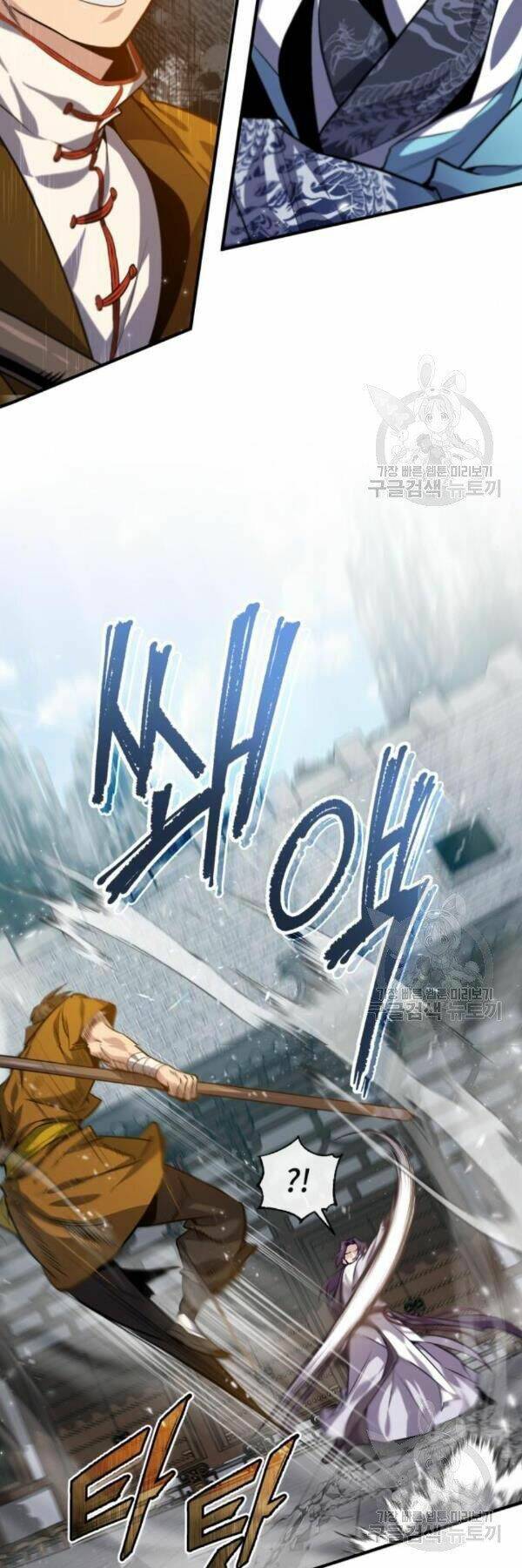Chương 28 - Trang 25
