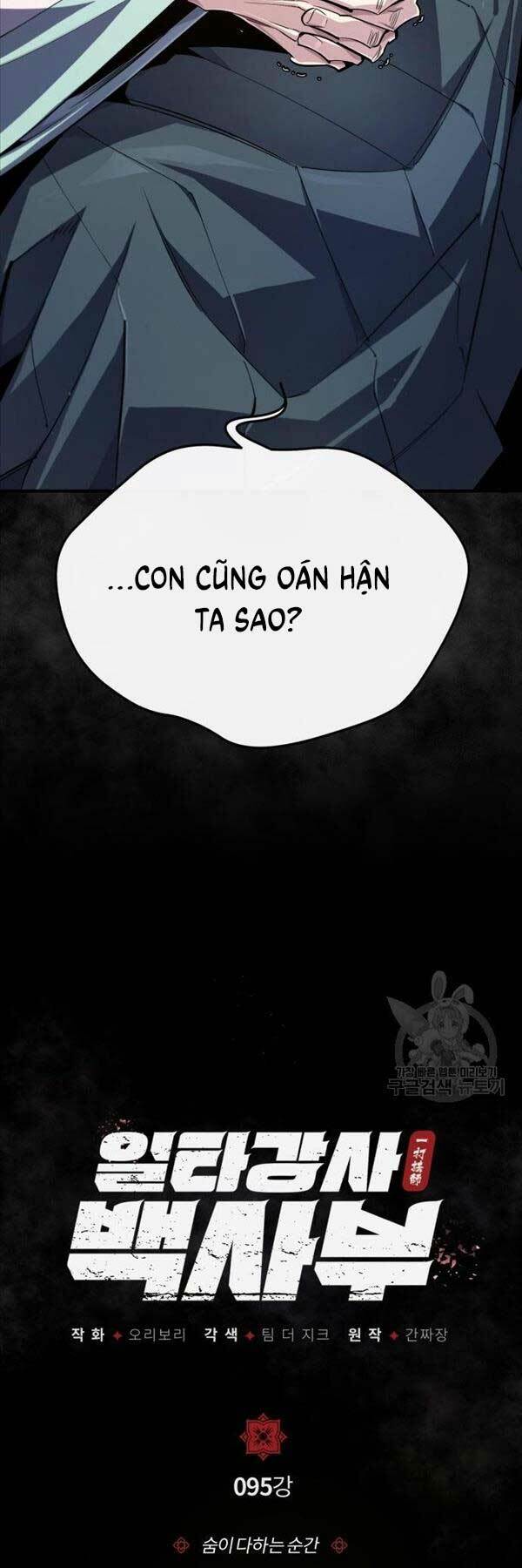 Chương 95 - Trang 11