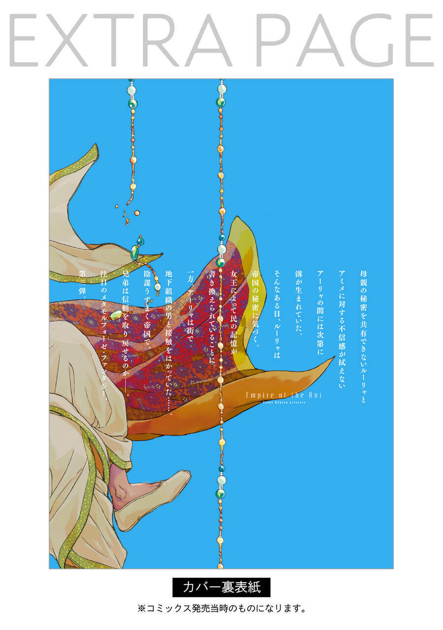 Chương 22 - Trang 27