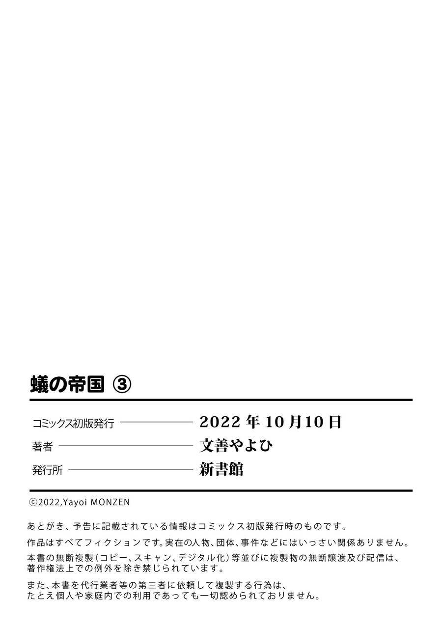 Chương 22 - Trang 30