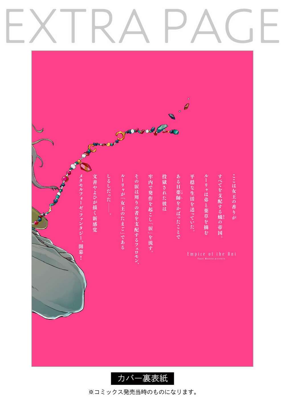 Chương 6.5 - Trang 12