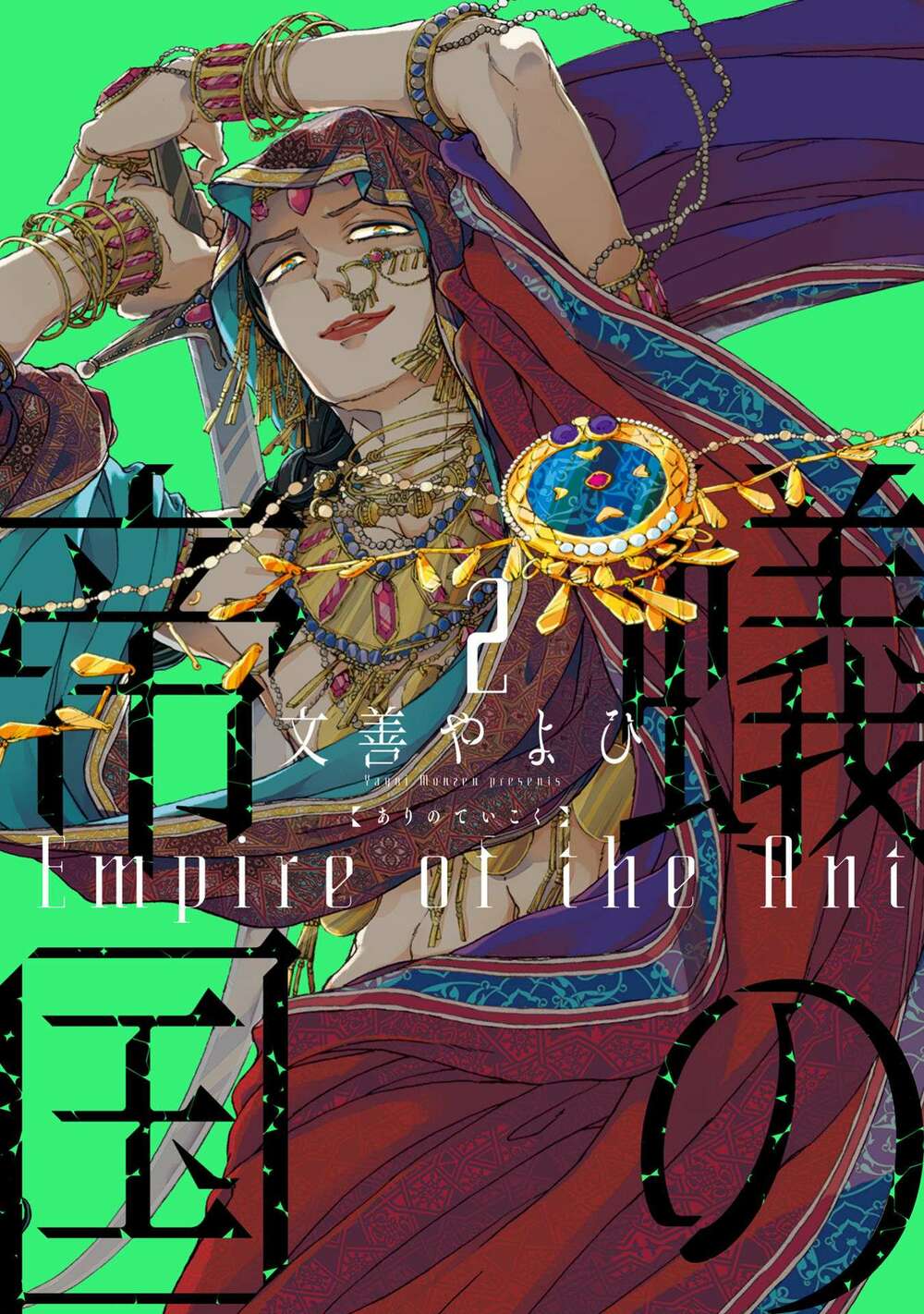 Chương 7 - Trang 2