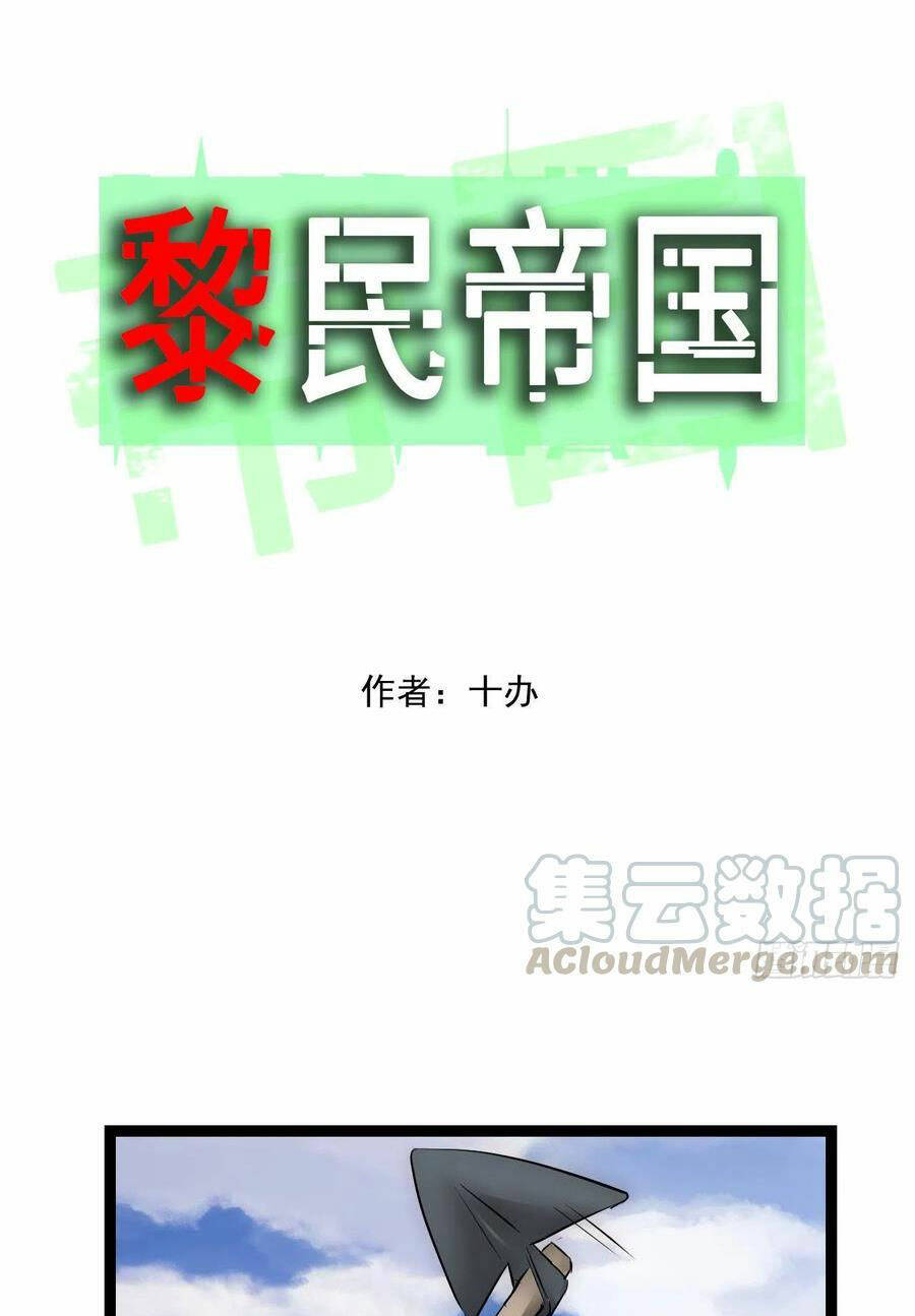 Chương 24 - Trang 2