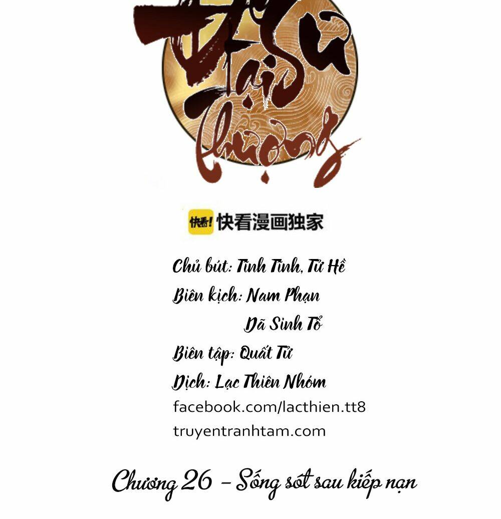 Chương 26 - Trang 5