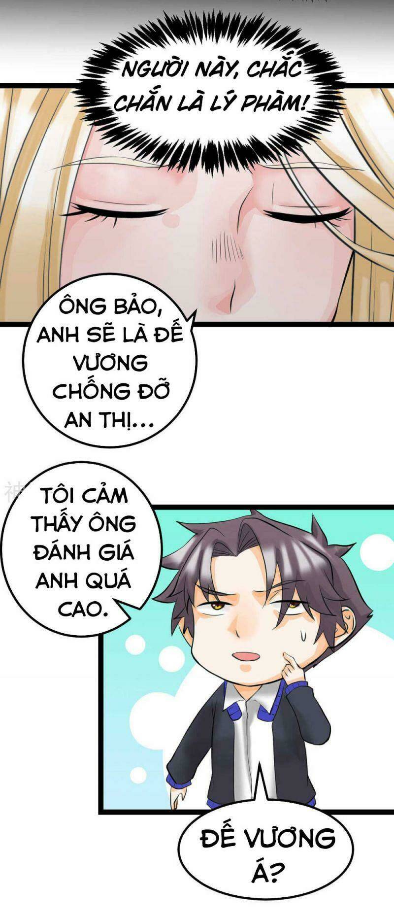Chương 17 - Trang 12
