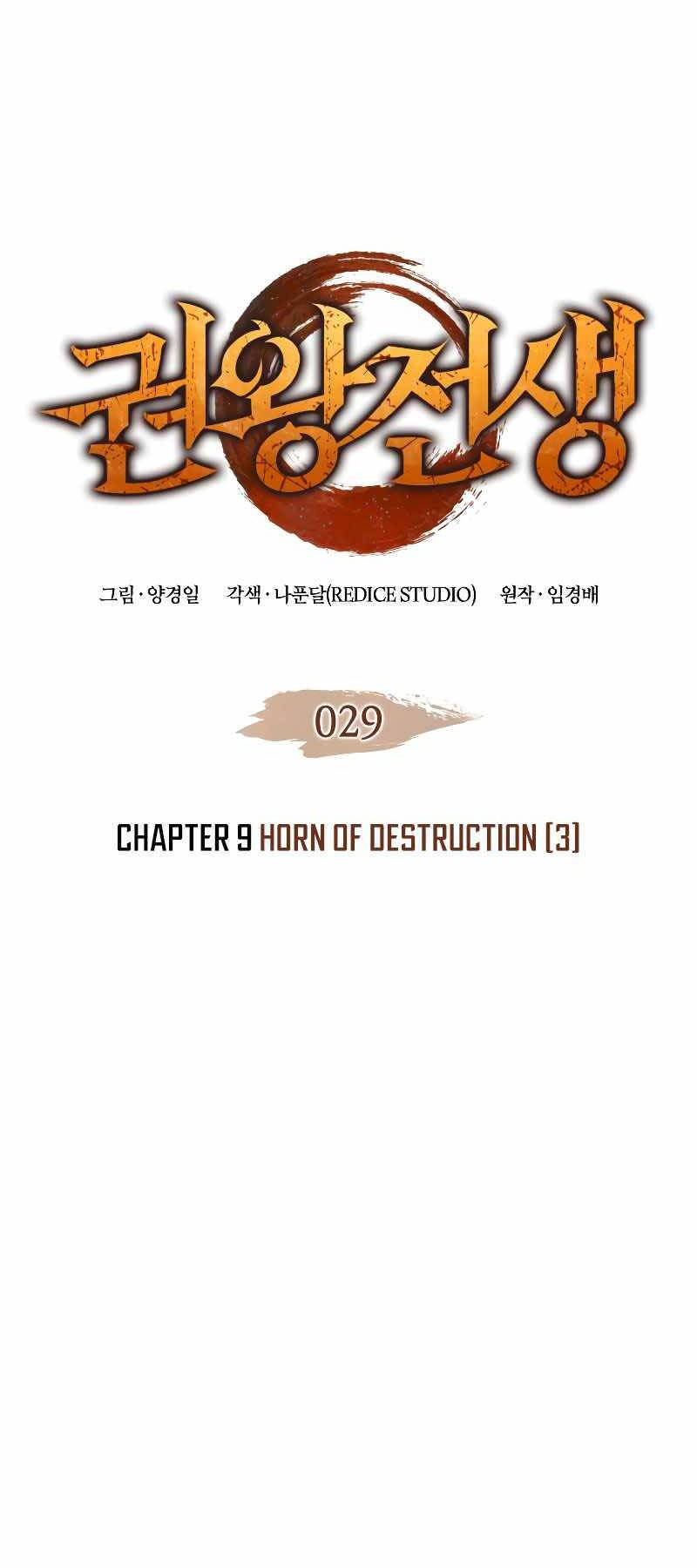 Chương 29 - Trang 10