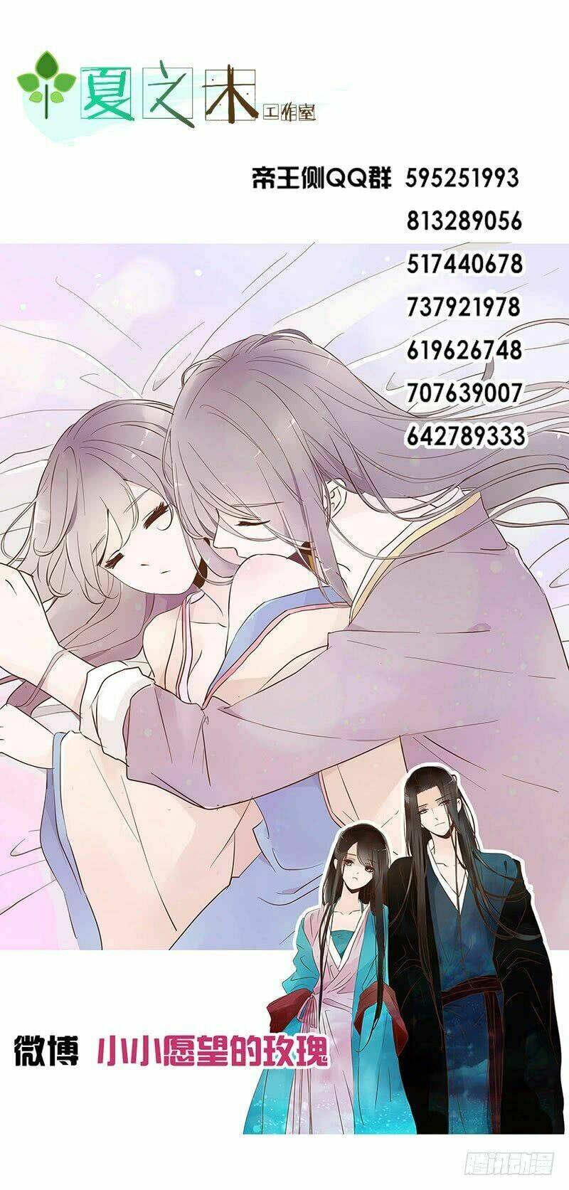 Chương 118.3 - Trang 57