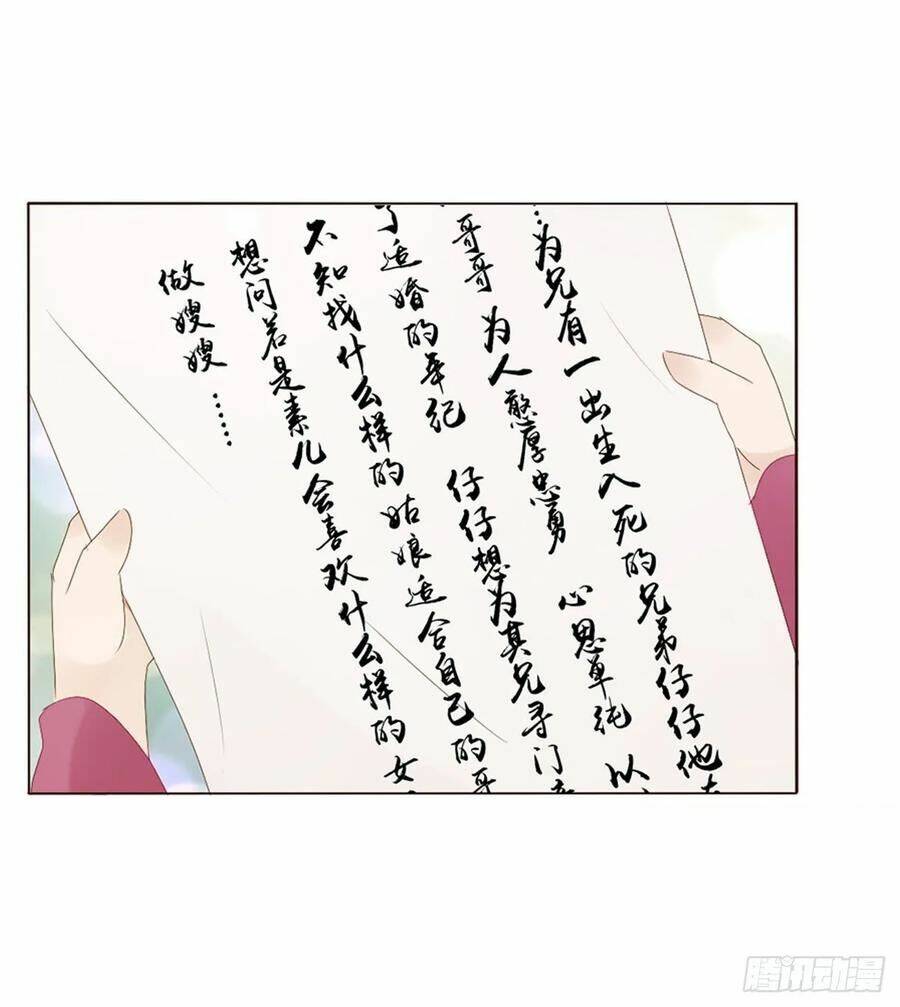 Chương 224 - Trang 5
