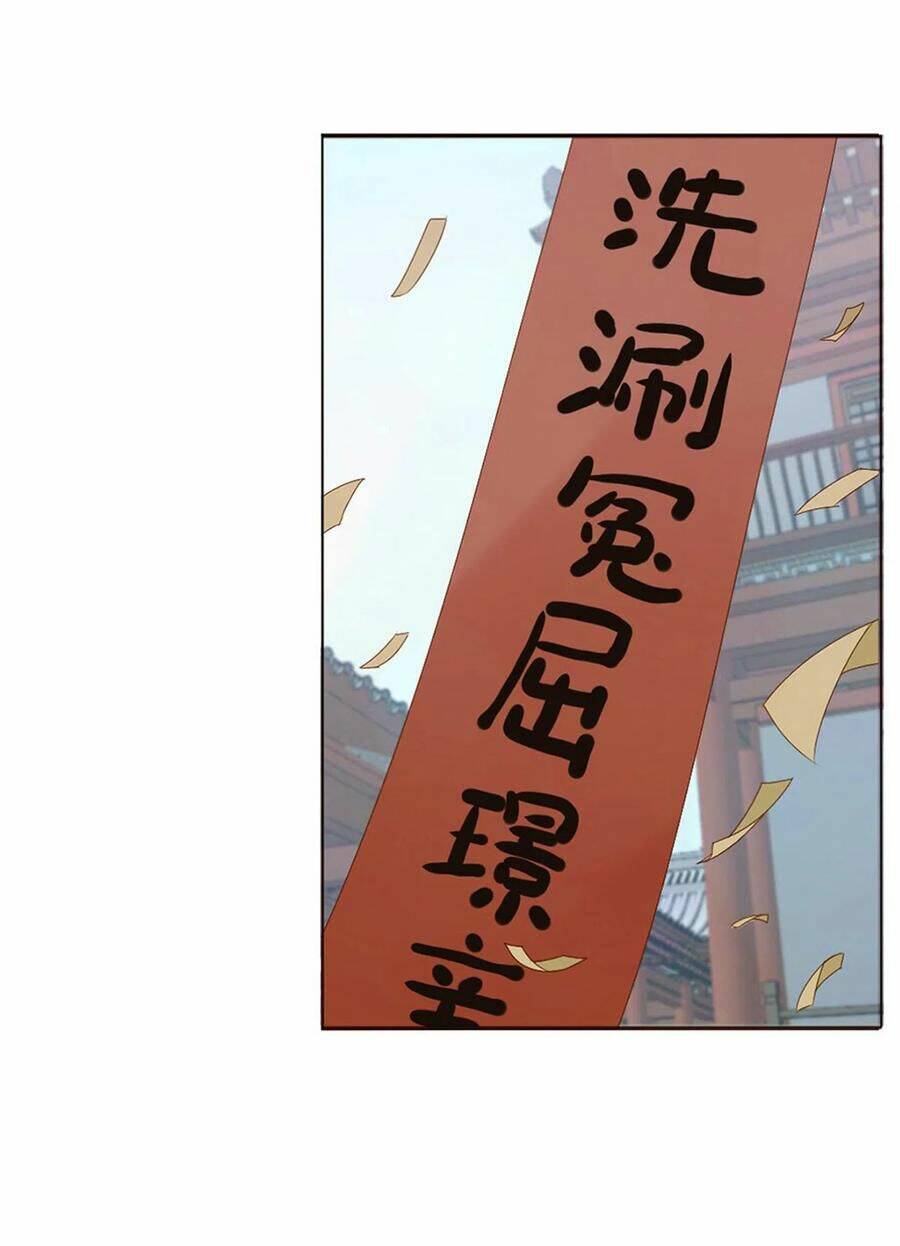 Chương 239 - Trang 12