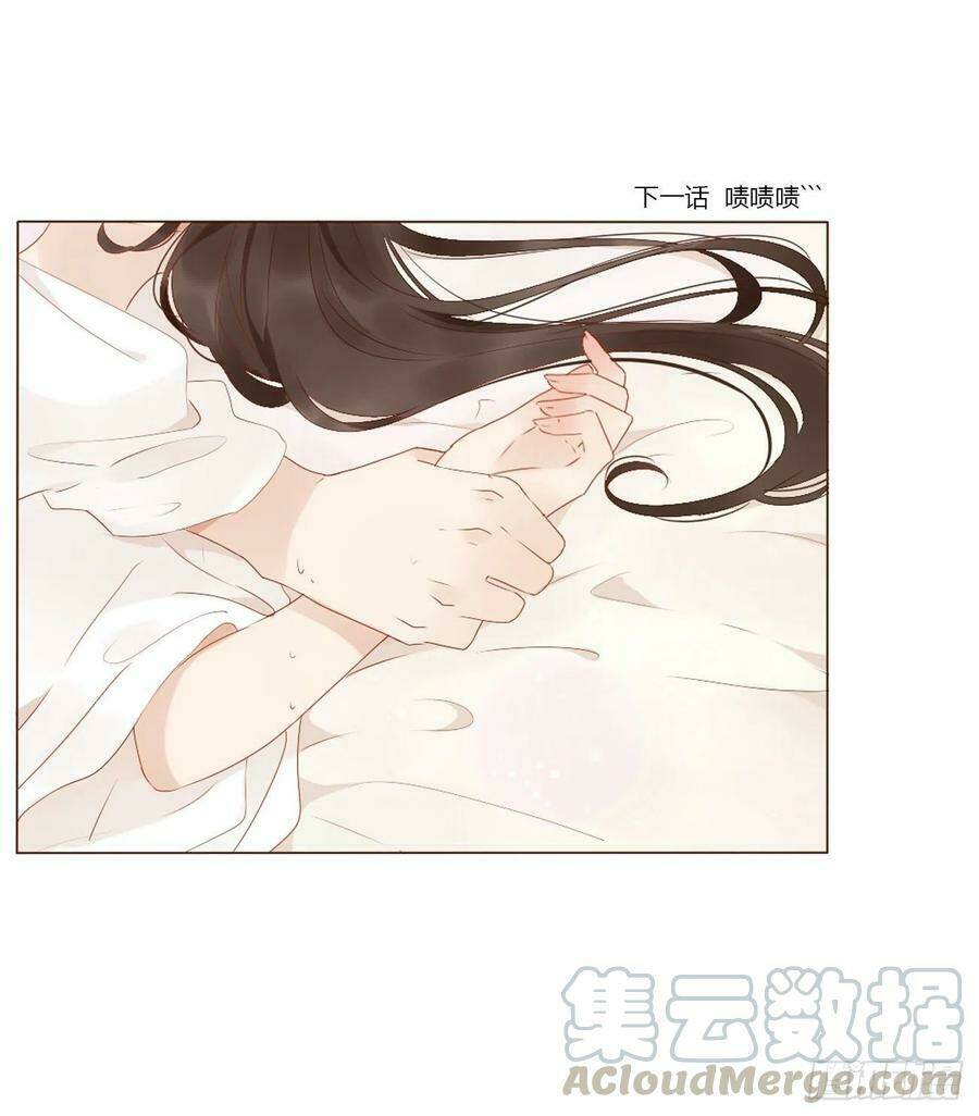 Chương 239 - Trang 49
