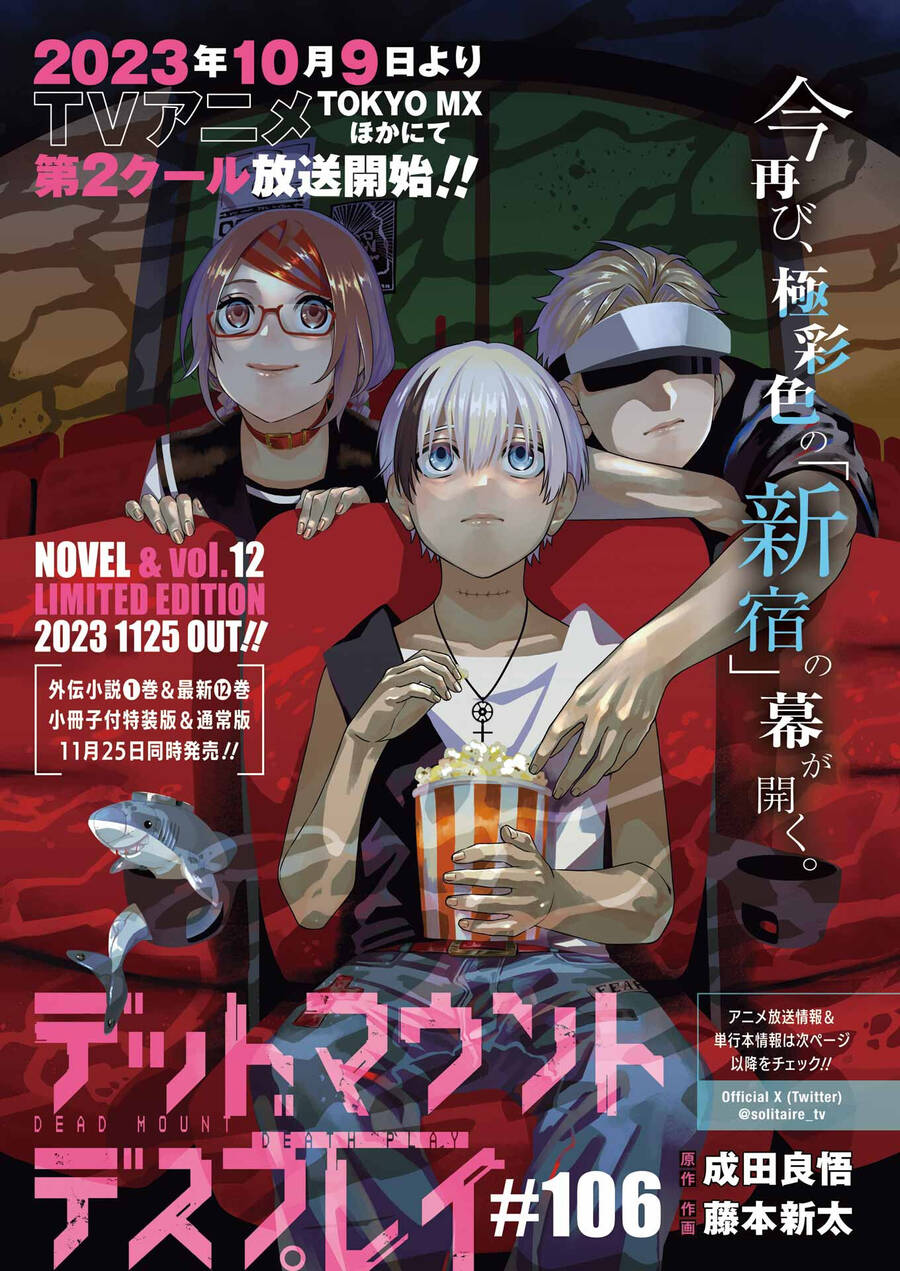 Chapter 106 - Trang 5