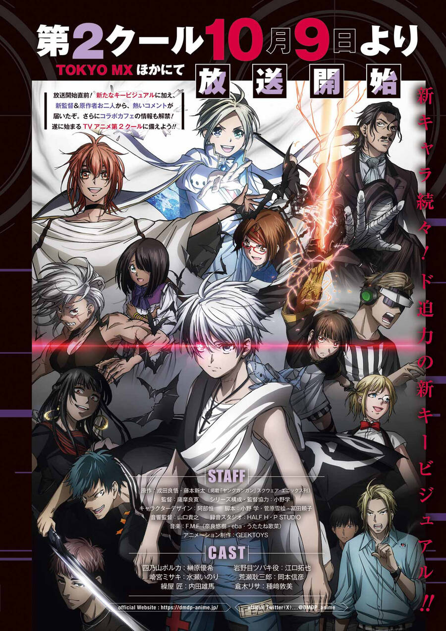 Chapter 106 - Trang 6