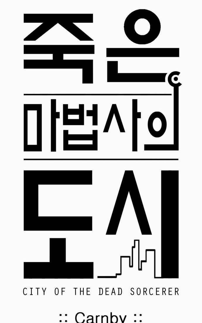Chương 4 - Trang 36