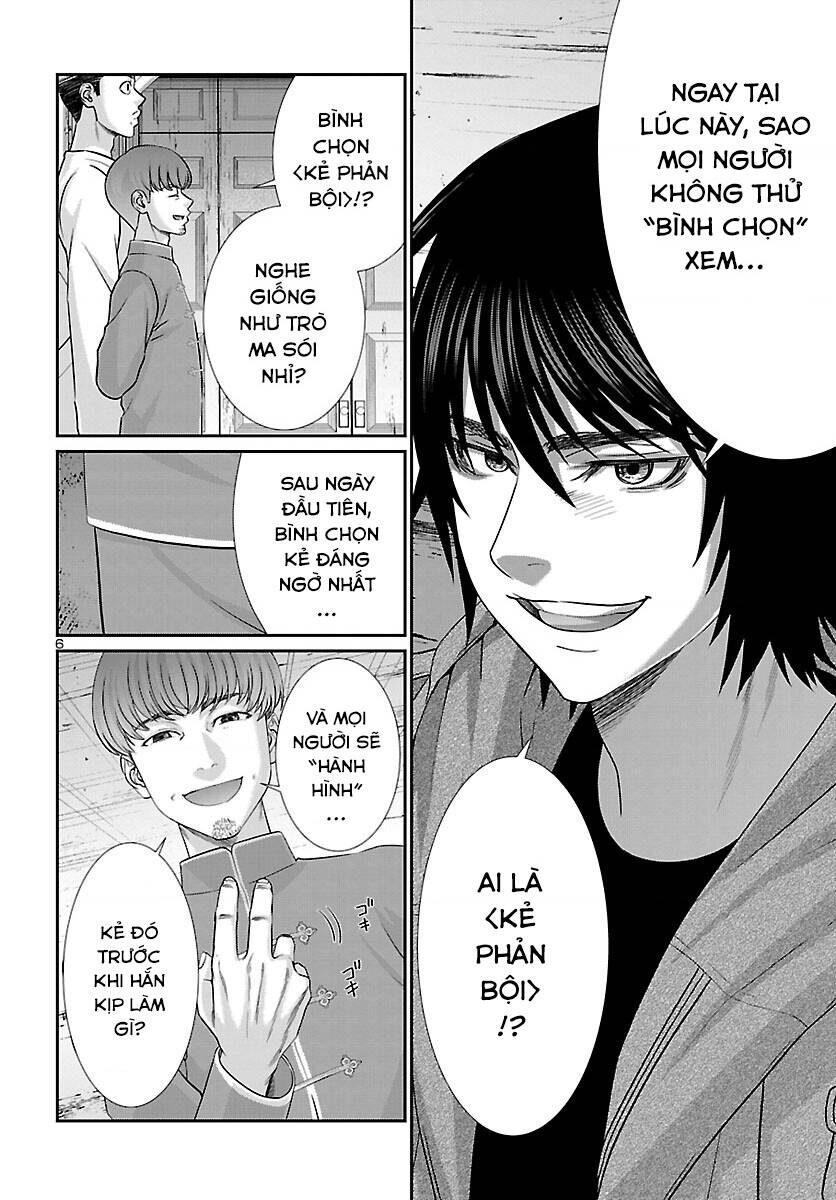 Chương 77 - Trang 7