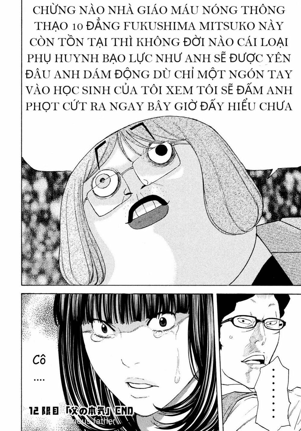 Chương 12 - Trang 19