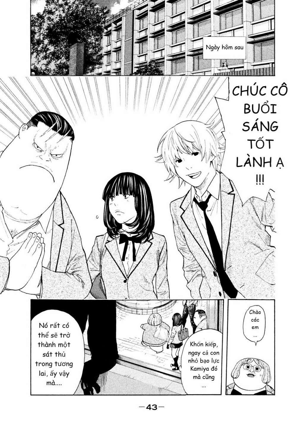 Chương 13 - Trang 17