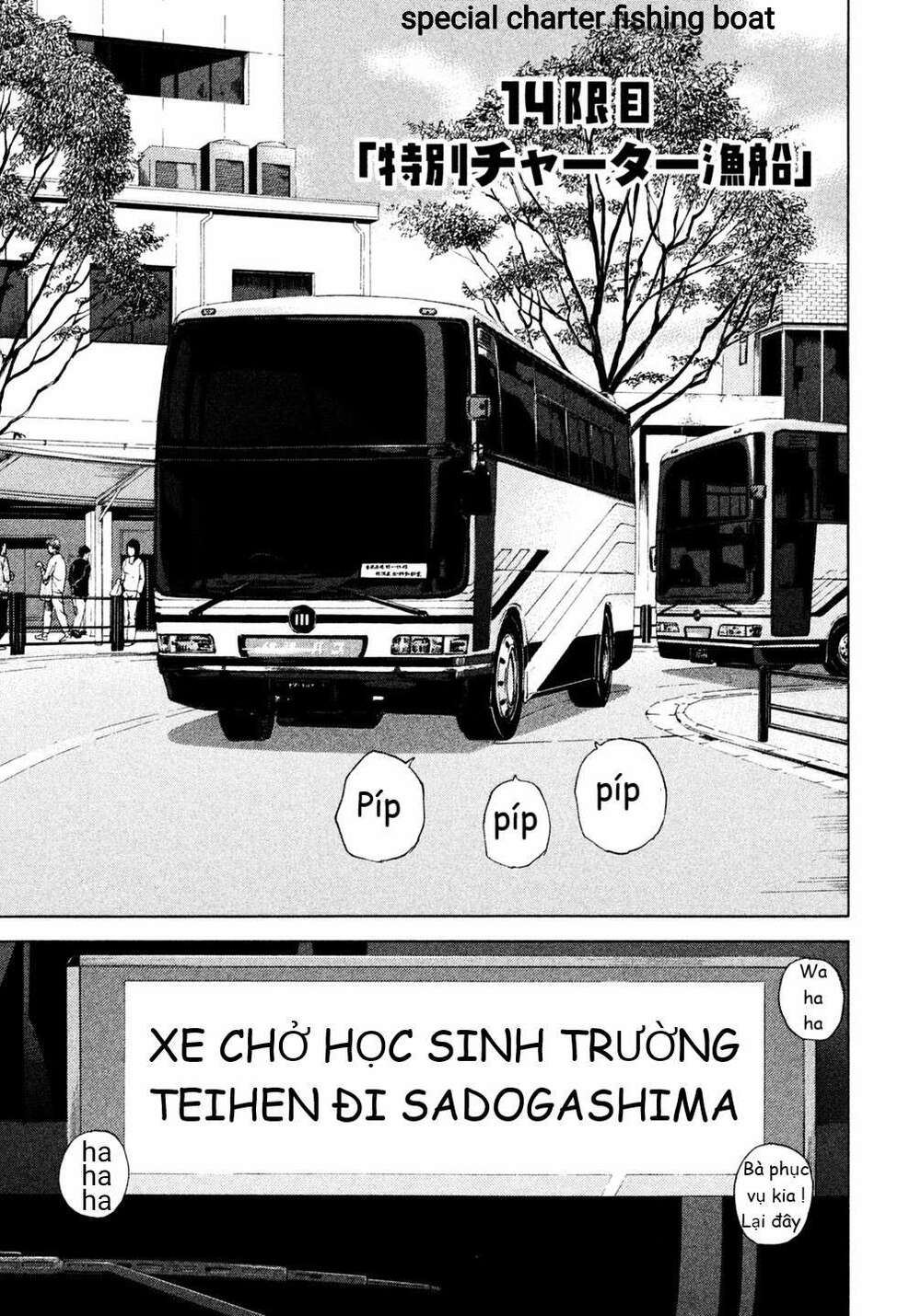 Chương 14 - Trang 1